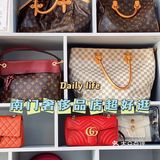南门SKP超好逛的奢侈品店❣️❗️