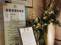 -康逸居·始于2002(海安店)