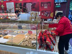 -赞记龙凤礼饼(广州市二宫向群宾馆店)