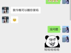 -清真·安乐园火锅(王府大街店)