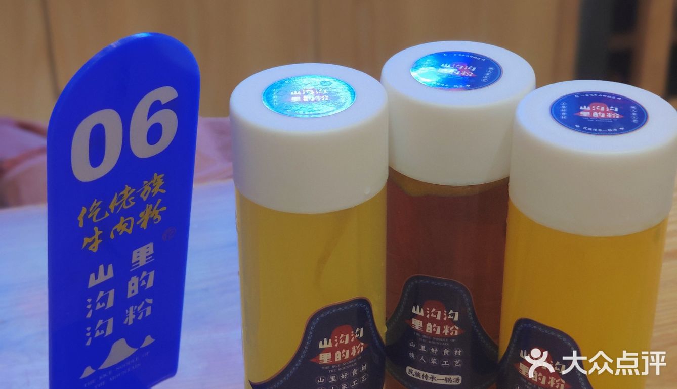 这款是妈妈吃的 也太好吃了叭 牛肉超大块