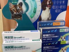 -瑞鹏·疫苗·绝育·宠物医院(广九店)