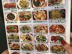 菜单-陈根记大牌档