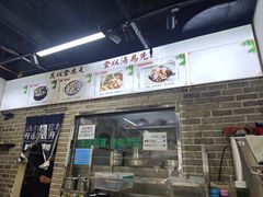 -汤膳·脆皮爽鸡煲(景诚园综合楼店)