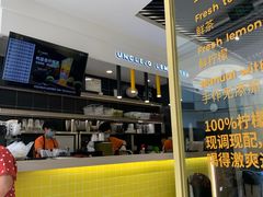 -丘大叔柠檬茶(乐峰广场分店)