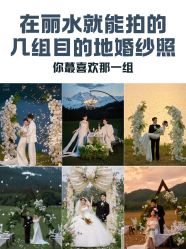 -卡米拉婚纱摄影工作室(金汇广场店)