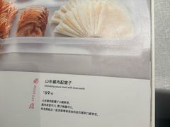 -董家大院·京味家常菜(朝丰家园店)