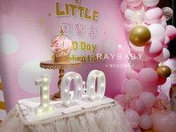 -瑞贝生日派对宝宝宴策划