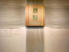 -中国丝绸博物馆
