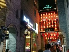 -东西巷