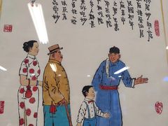 -天兴居(鲜鱼口街店)
