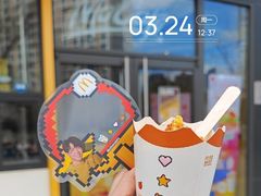 -麦当劳(望京国际商业中心店)