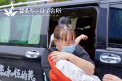 -馨紫罗兰月子会所·独栋月子中心