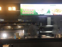 -帖老大羊肉汤烩面烧烤(康复后街总店)