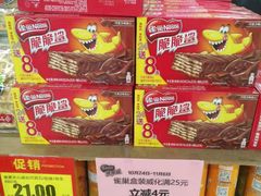 -物美超市(通州果园店)