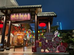 -顺德渔村·岭南一号