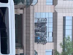 -美年大健康体检中心(牡丹园分院)