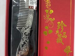 -悦喜客来购物广场(中山路店)