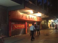iphone_upload_pic-广东省人民体育场