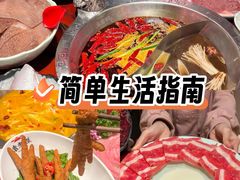 -袁老四重庆老火锅(桐梓坡店)