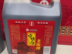 宁化府老陈醋-益源庆