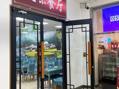-天津外国语大学（马场道校区）食堂