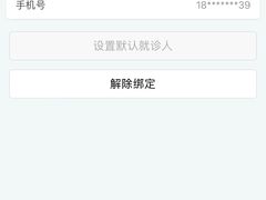 -江南大学附属医院(北院区)