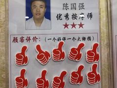 -康之道盲人按摩(二七路No.5店)