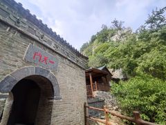 -神农山景区