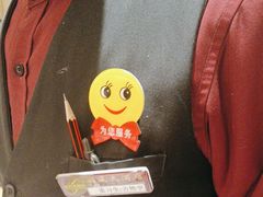 -顺风酒店(长寿路店)