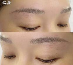 -OnFaer.纹眉半永久无创洗眉