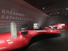 -张之洞与武汉博物馆