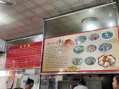 -古街捞化牛杂(井大店)