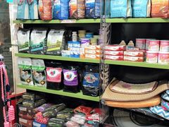 -1013 PET SHOP 宠物商店(近铁城市广场店)