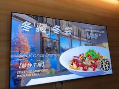 -明州小宴(文化广场店)