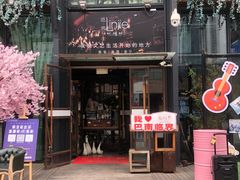 -临界音乐酒馆·小龙虾·江湖菜(华熙LIVE·鱼洞店)