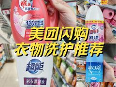 -世纪联华超市(三墩店)