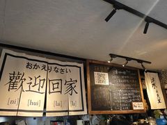 -沪水焙煎室(淡水路店)