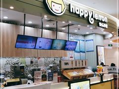 -快乐柠檬happylemon(印象城店)