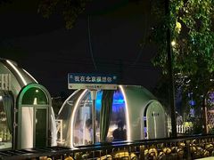 -1819餐厅·团队聚餐·烤串·精酿