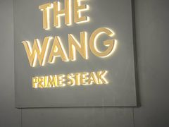 -THE WANG王品(上海中心云端店)