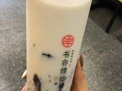 椰果-书亦烧仙草(万家丽一店)