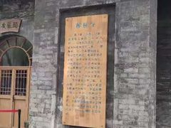-西安曲江寒窑遗址公园