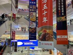 -凯德广场(金牛店)