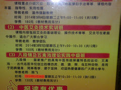 -十三行国医馆