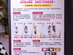 -Sony Store 索尼(上海淮海中路店)