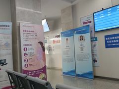 -苏州高新区人民医院