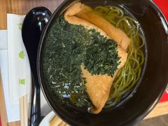 宇治碾茶油炸豆腐荞麦面-中村藤吉(本店)