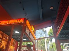 -冒椒火辣(太古里店)