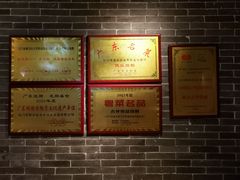 -顺鹅季·非遗烧鹅(六道口店)